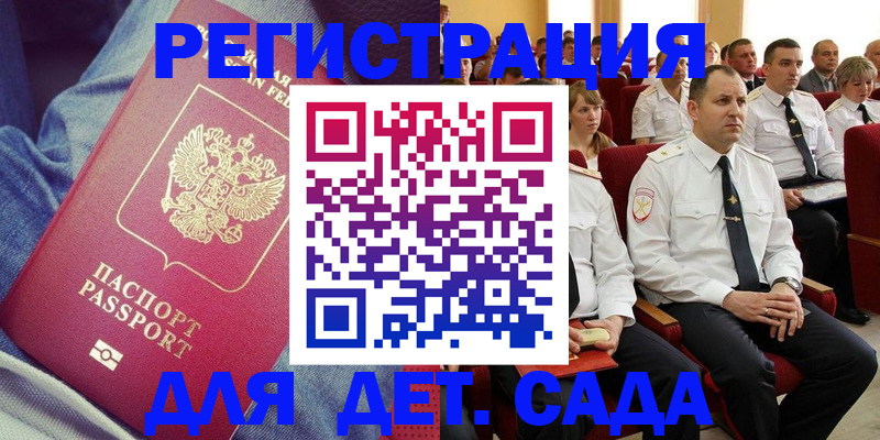 форма 3 в Дудинке