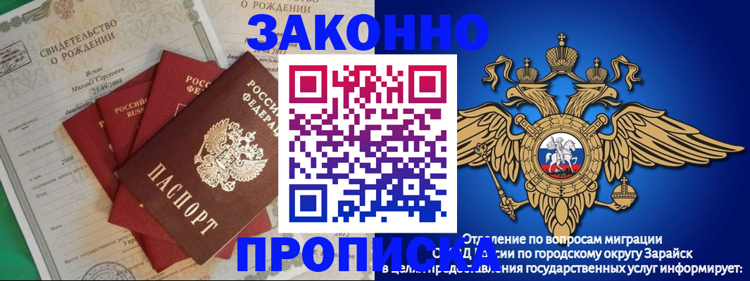 найти адрес прописки в Дудинке